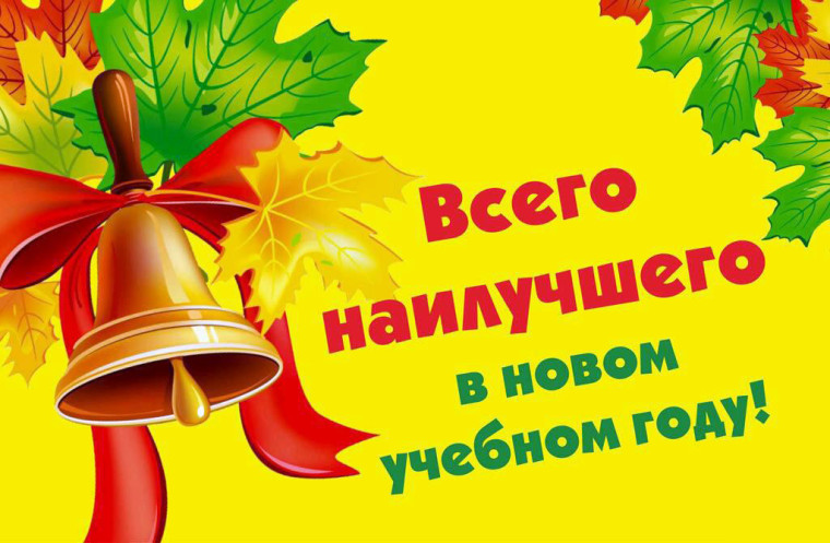 День знаний в с.Костек Хасавюртовского района. День знаний в с.Костек Хасавюртовского района.